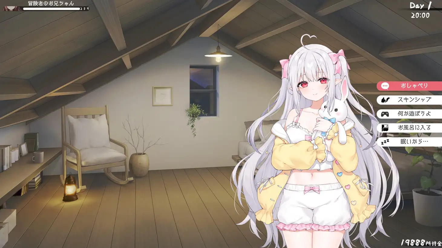 和存在感薄弱妹妹一起的简单生活游戏截图1