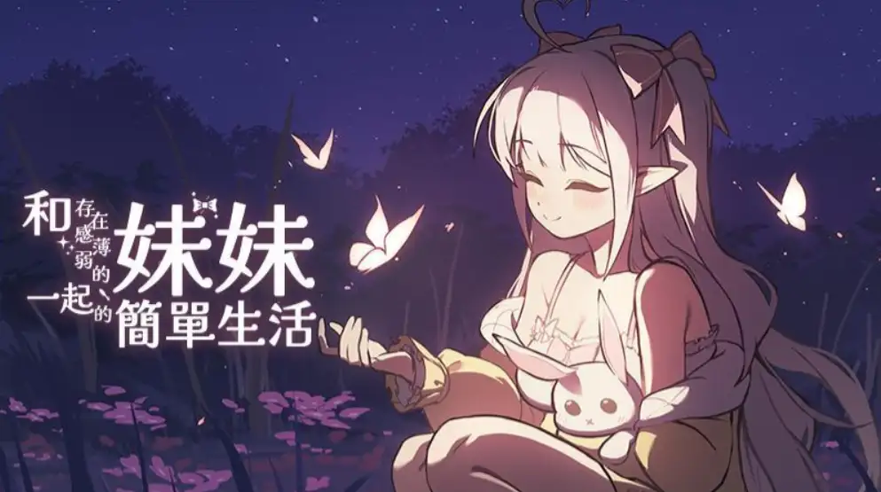 地下城冒险探索